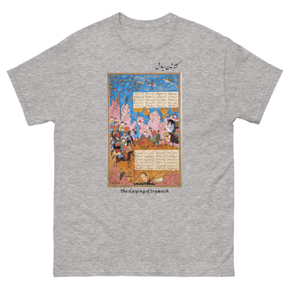 THE SLAYING OF SIYAVASH (Shahnameh) T-Shirt | Rangi