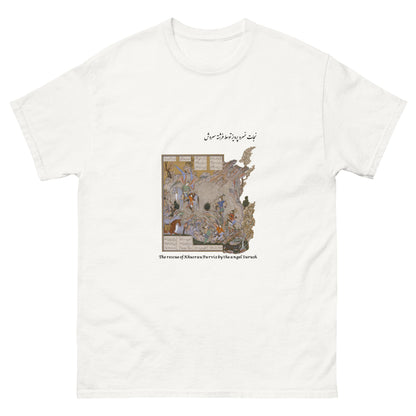 THE RESCUE OF KHUSRAU PARVIZ BY THE ANGEL SURUSH (Shahnameh) T-Shirt | Rangi