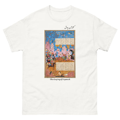 THE SLAYING OF SIYAVASH (Shahnameh) T-Shirt | Rangi