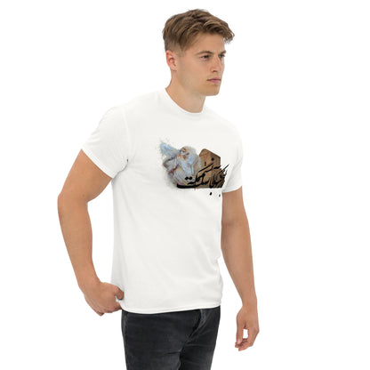 Hafez and Cyrus The Great Tomb T-Shirt | Rangi