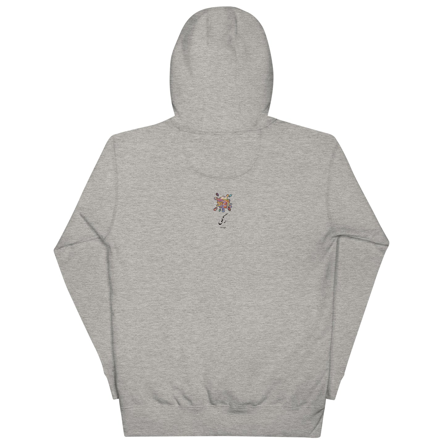 THE COURT OF KAYUMARS (Shahnameh) Hoodie | Rangi