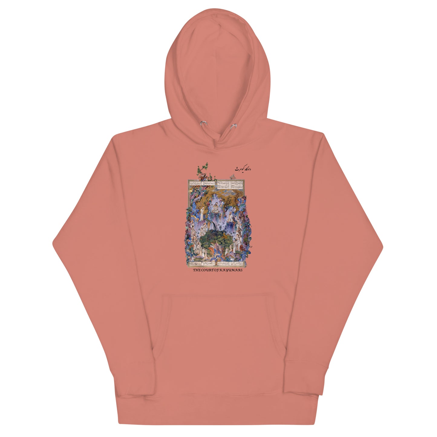 THE COURT OF KAYUMARS (Shahnameh) Hoodie | Rangi