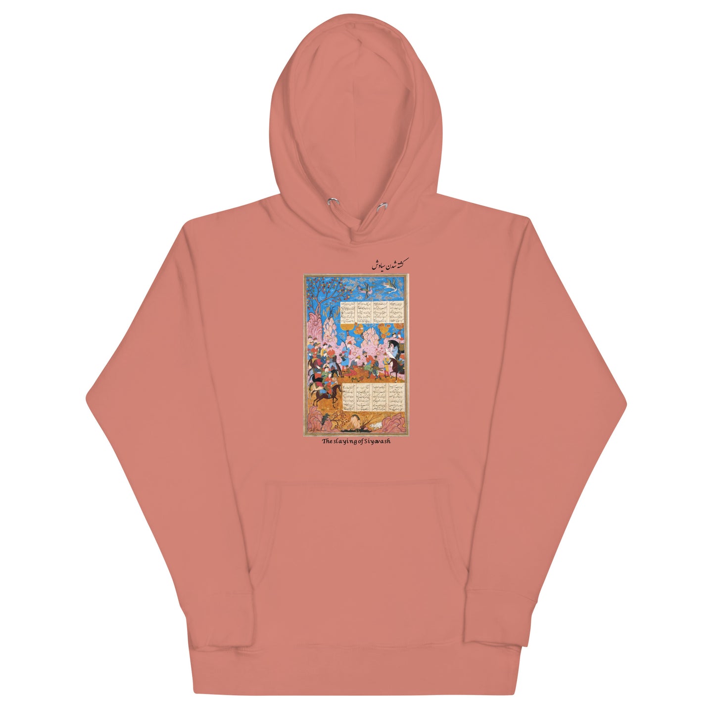 THE SLAYING OF SIYAVASH (Shahnameh) Hoodie | Rangi