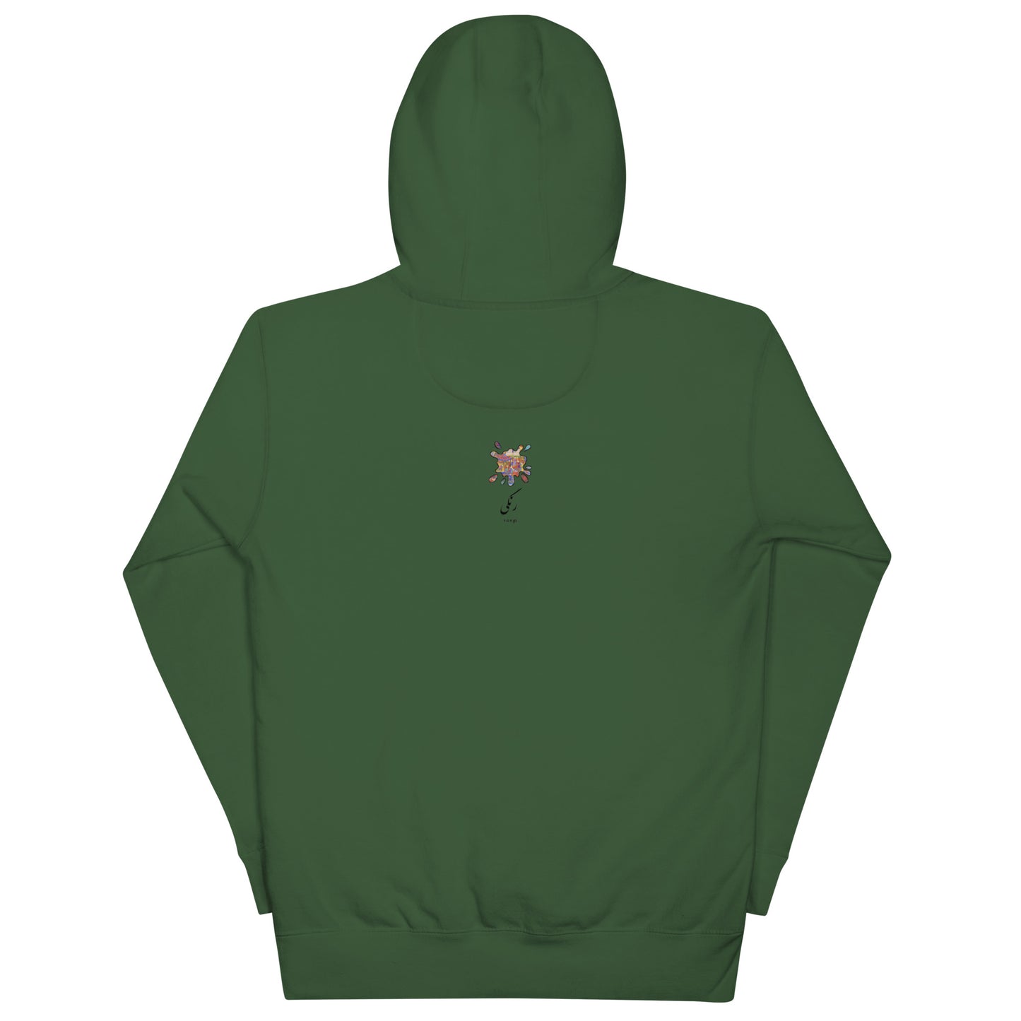 THE COURT OF KAYUMARS (Shahnameh) Hoodie | Rangi