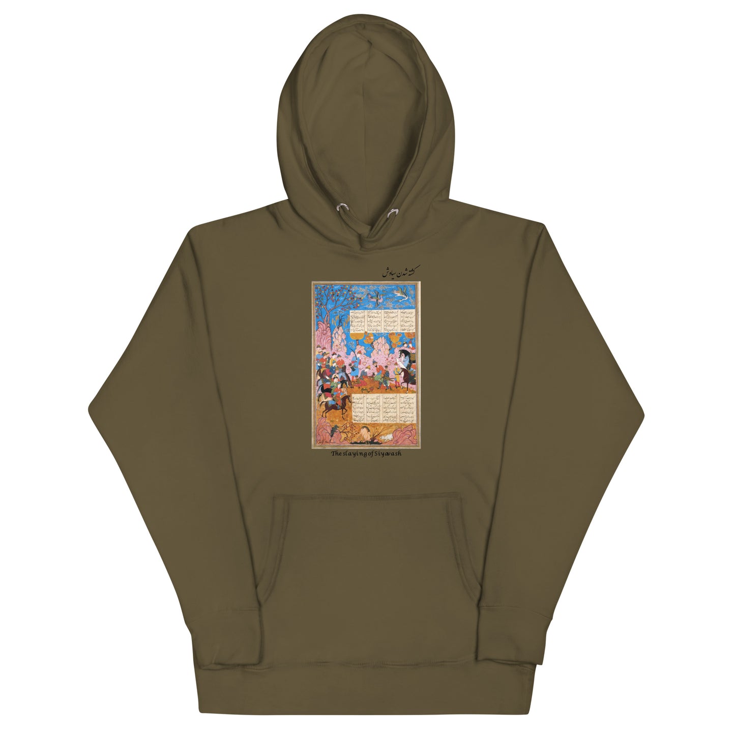 THE SLAYING OF SIYAVASH (Shahnameh) Hoodie | Rangi