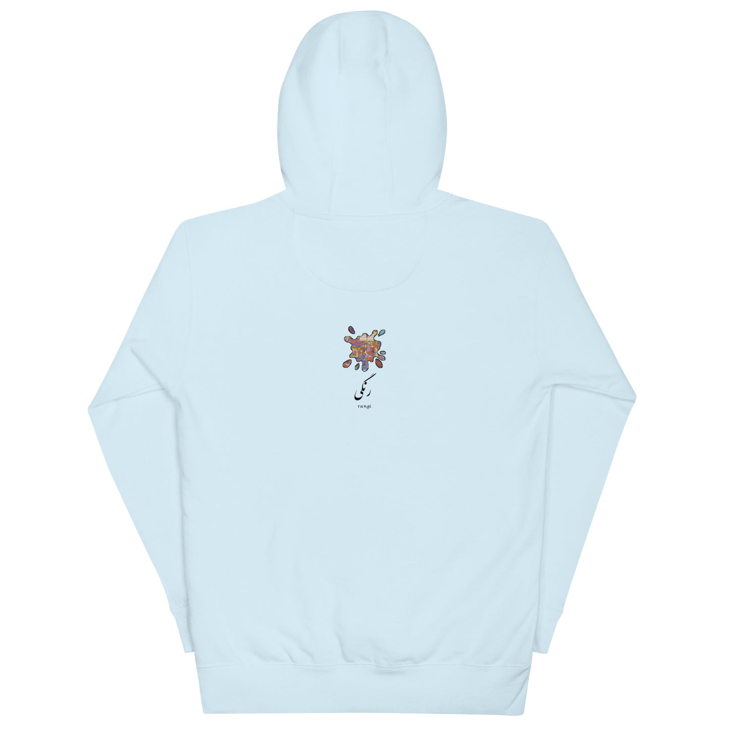 Persian Gulf Hoodie | Rangi