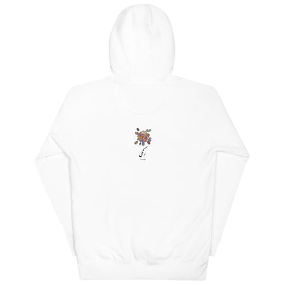 Persian Gulf Hoodie | Rangi