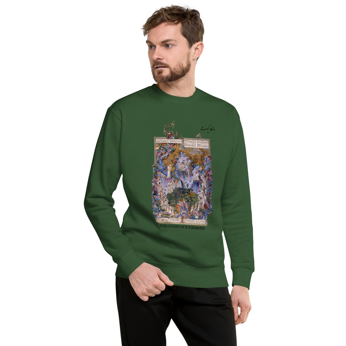 THE COURT OF KAYUMARS (Shahnameh) Sweatshirt | Rangi