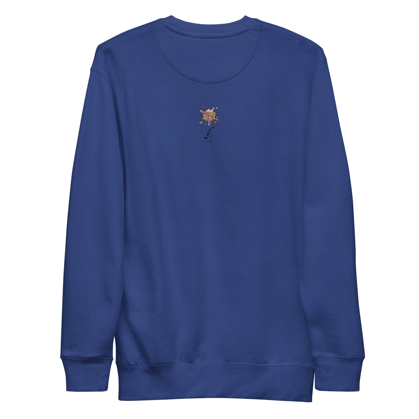 Abraham's iconoclastic Persian Painting Sweatshirt | Rangi