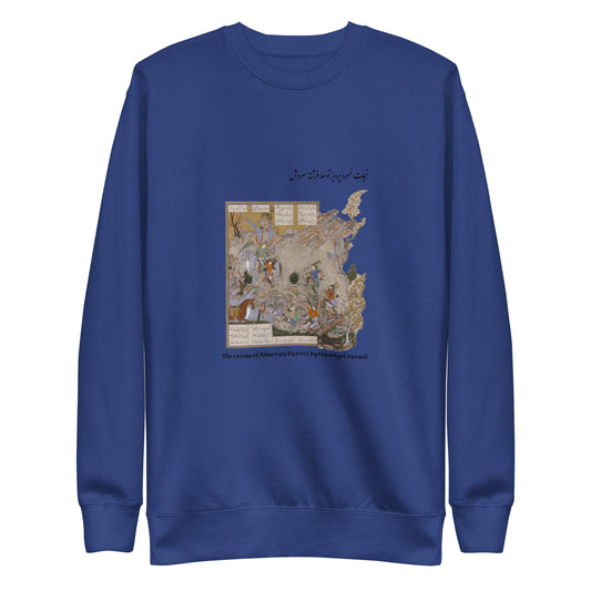 THE RESCUE OF KHUSRAU PARVIZ BY THE ANGEL SURUSH (Shahnameh) Swearshirt | Rangi