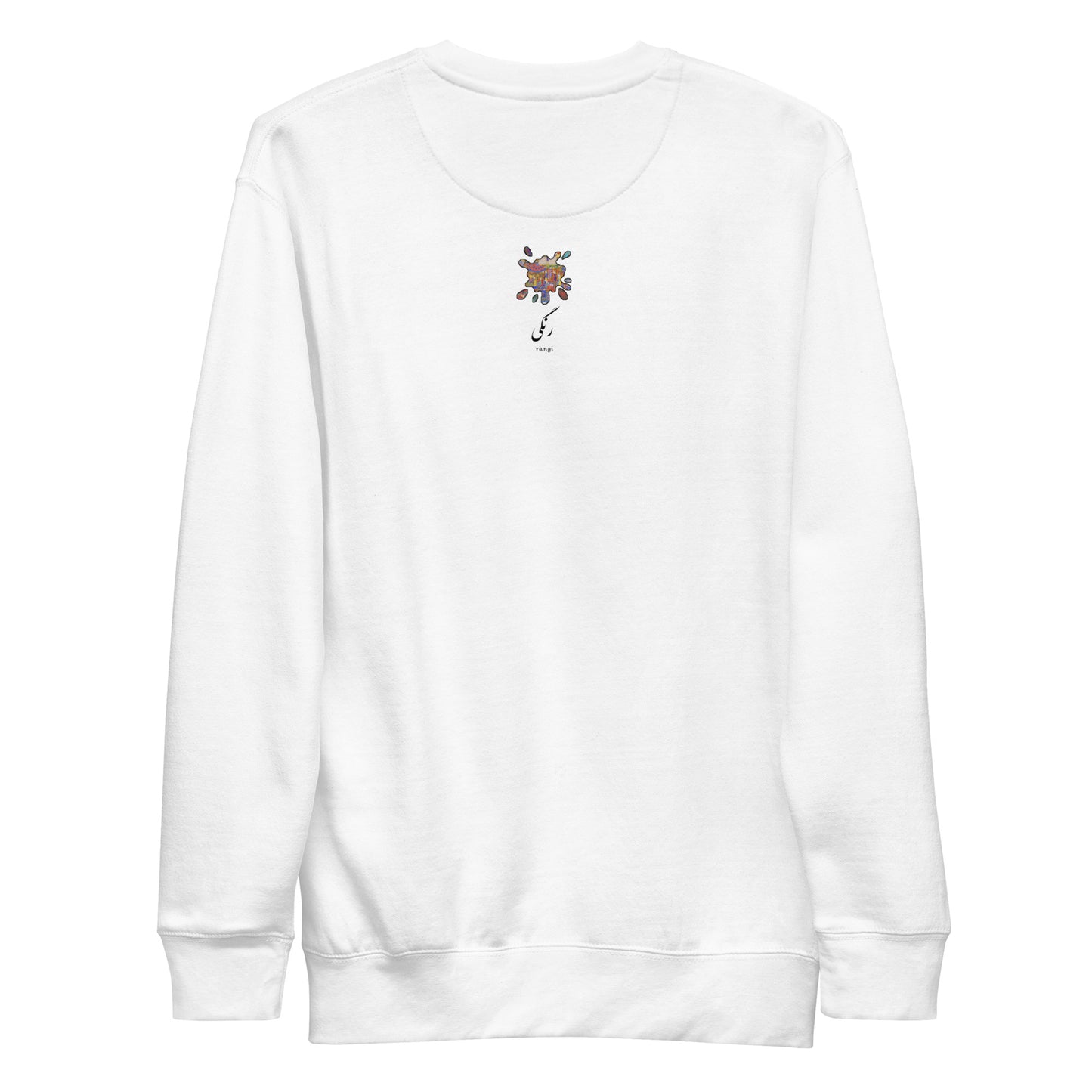 THE COURT OF KAYUMARS (Shahnameh) Sweatshirt | Rangi