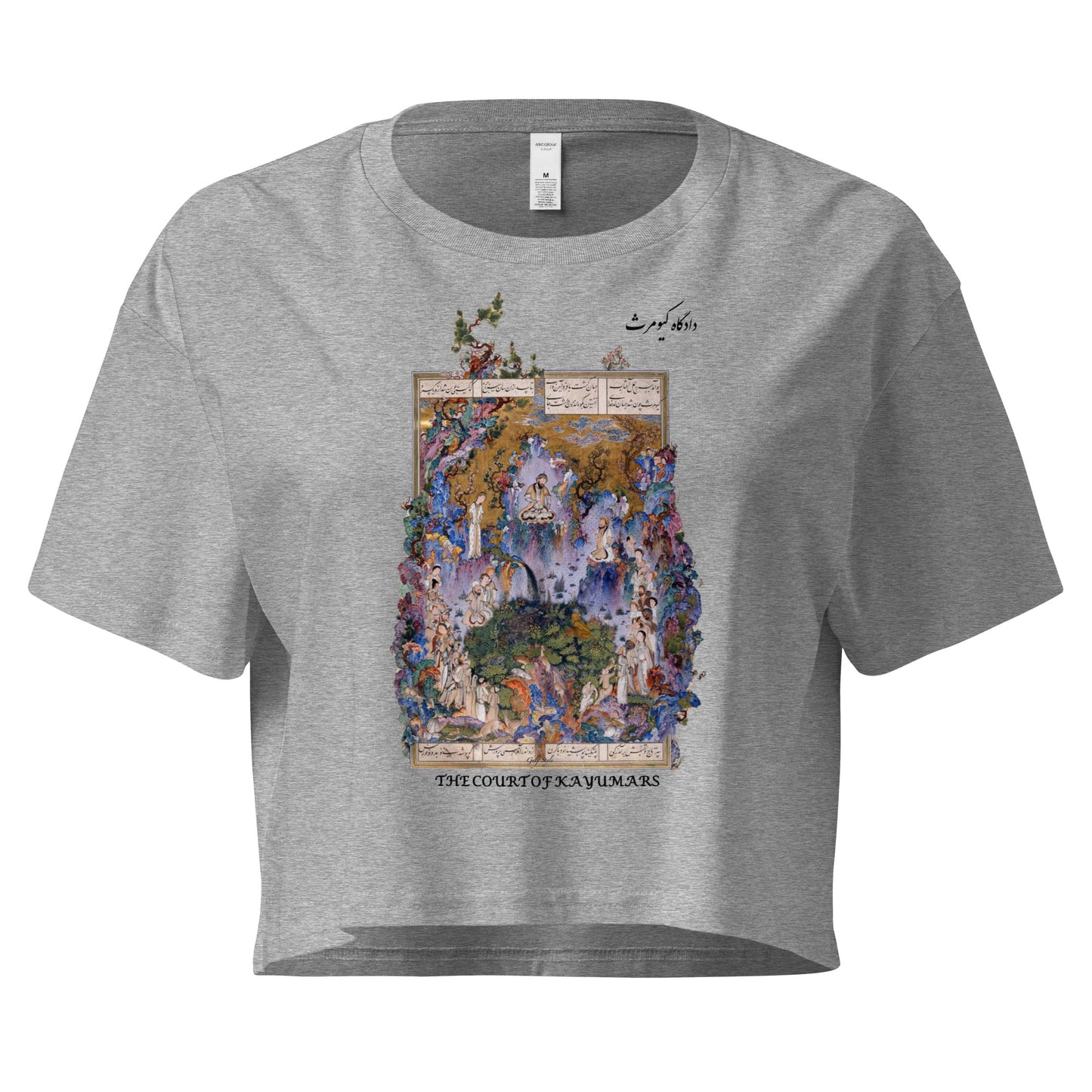 THE COURT OF KAYUMARS (Shahnameh) Crop Top | Rangi