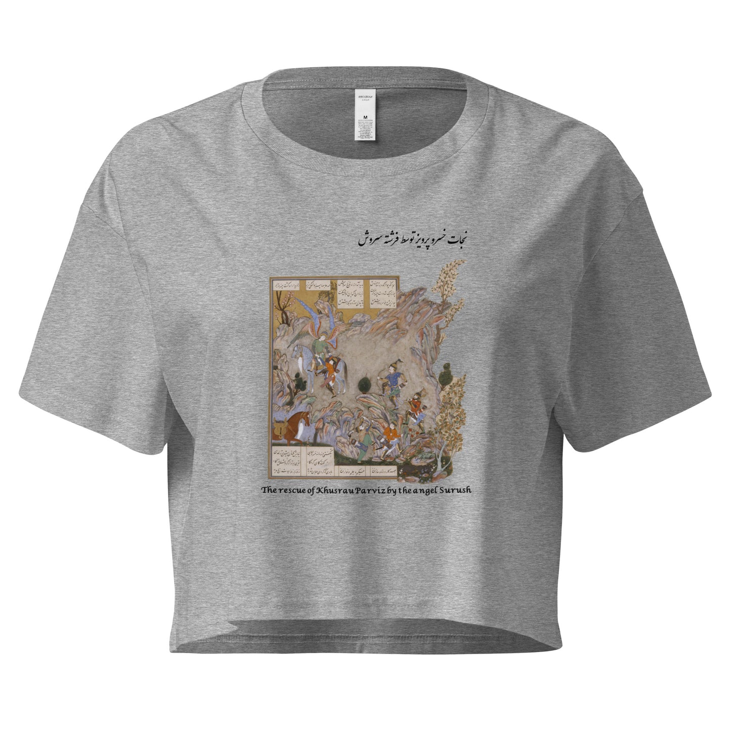 THE RESCUE OF KHUSRAU PARVIZ BY THE ANGEL SURUSH (Shahnameh) Crop Top | Rangi