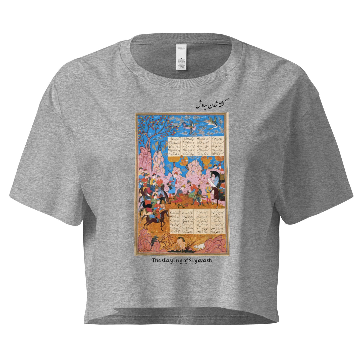 THE SLAYING OF SIYAVASH (Shahnameh) Crop Top | Rangi