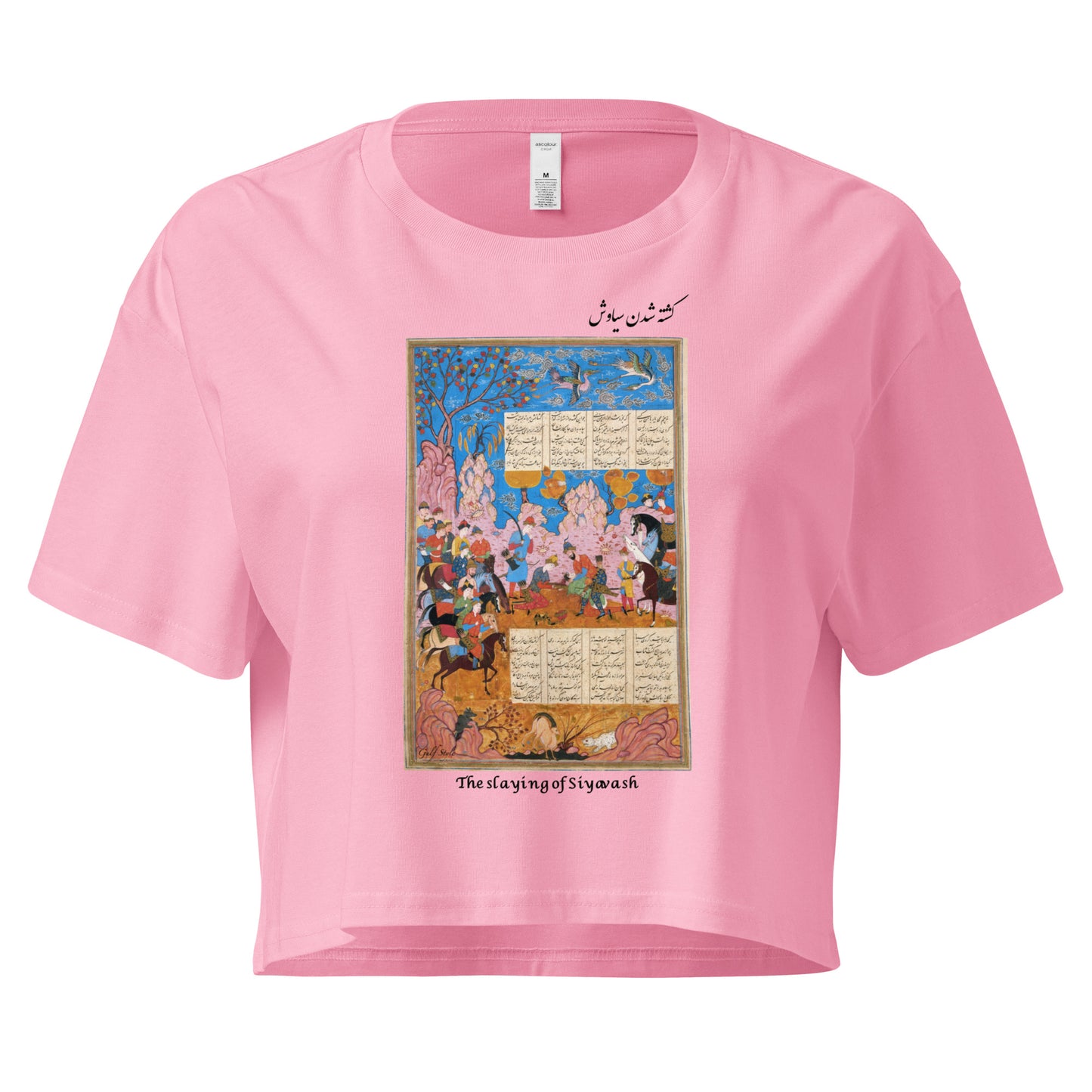 THE SLAYING OF SIYAVASH (Shahnameh) Crop Top | Rangi