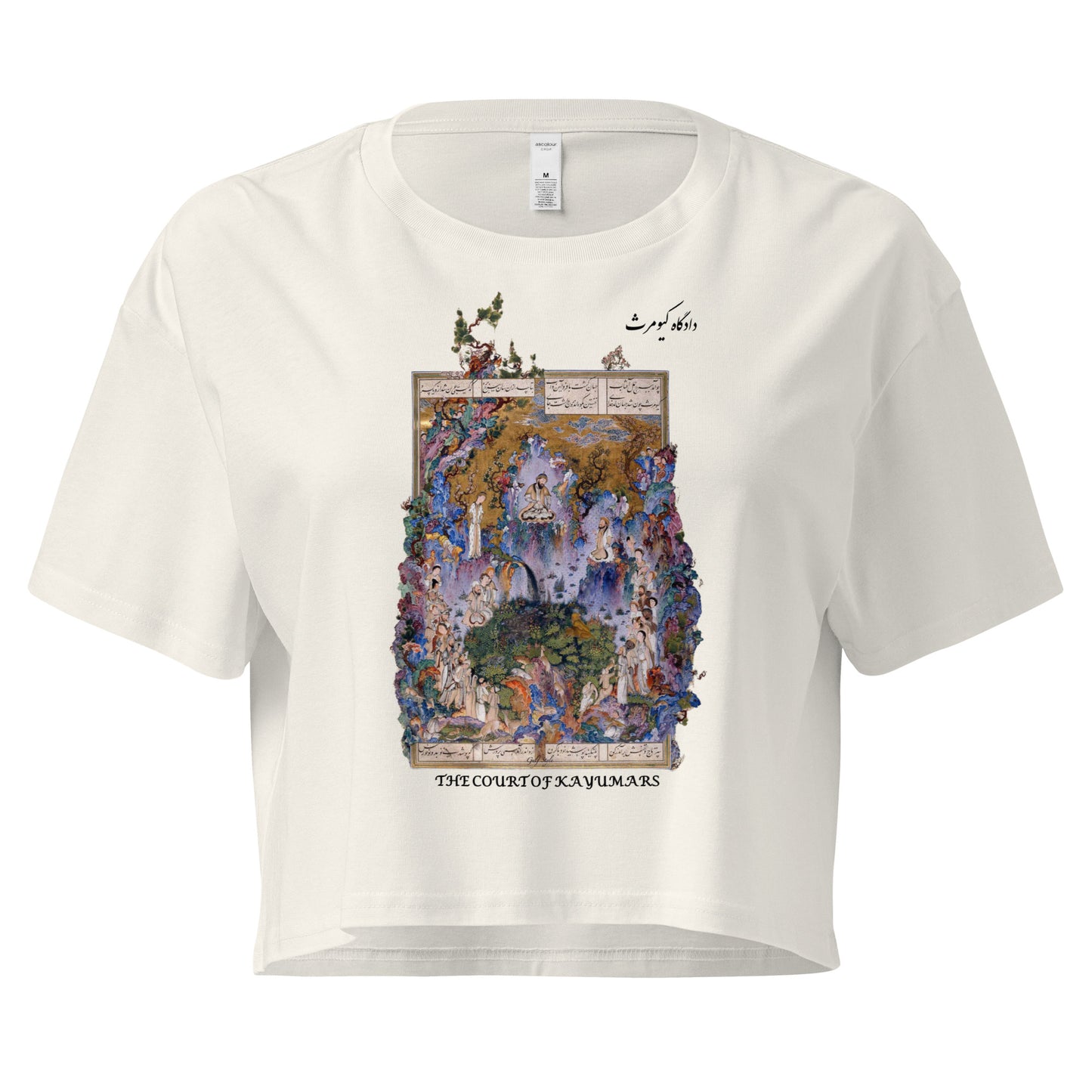 THE COURT OF KAYUMARS (Shahnameh) Crop Top | Rangi