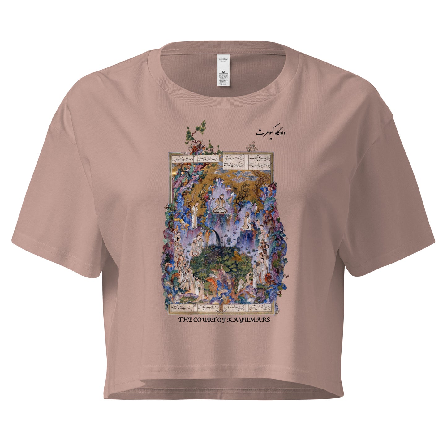 THE COURT OF KAYUMARS (Shahnameh) Crop Top | Rangi