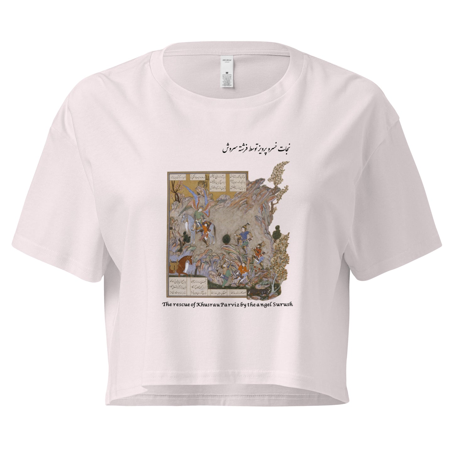 THE RESCUE OF KHUSRAU PARVIZ BY THE ANGEL SURUSH (Shahnameh) Crop Top | Rangi