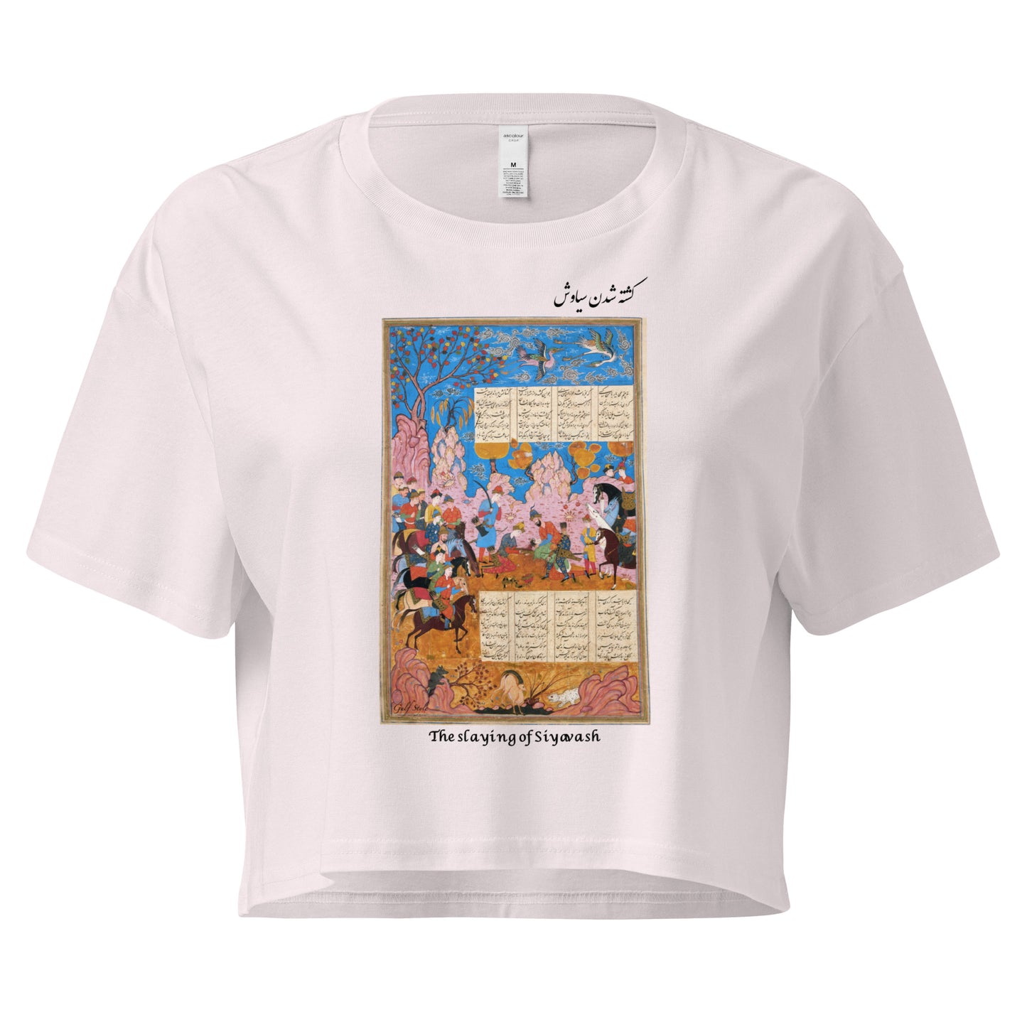 THE SLAYING OF SIYAVASH (Shahnameh) Crop Top | Rangi