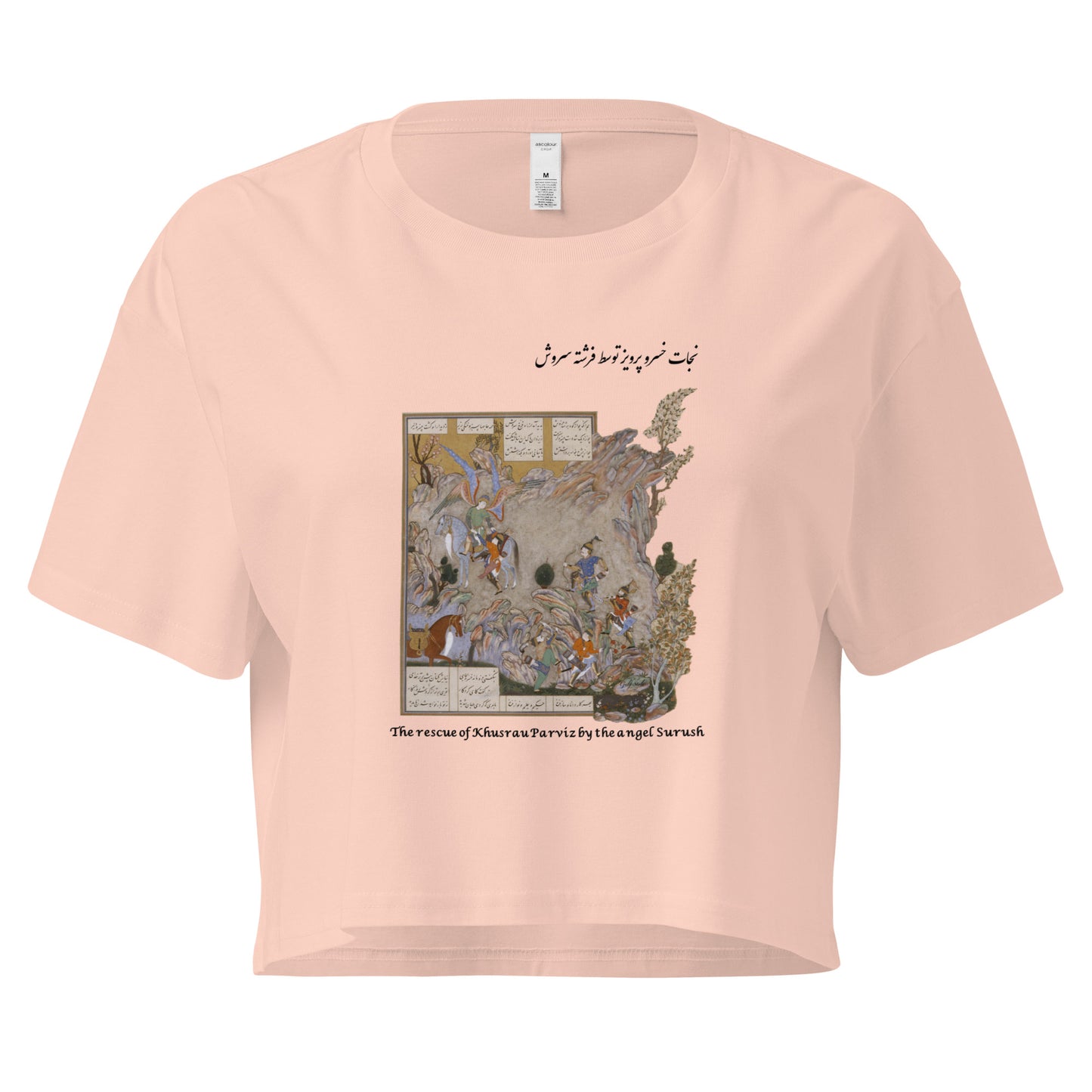 THE RESCUE OF KHUSRAU PARVIZ BY THE ANGEL SURUSH (Shahnameh) Crop Top | Rangi