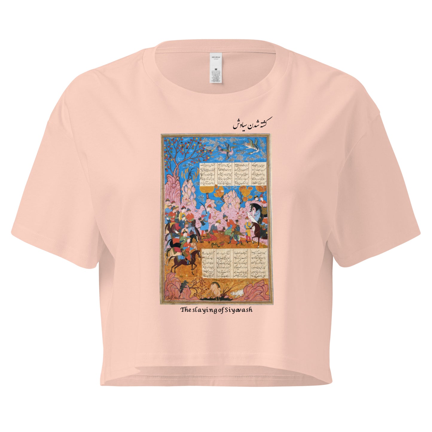 THE SLAYING OF SIYAVASH (Shahnameh) Crop Top | Rangi