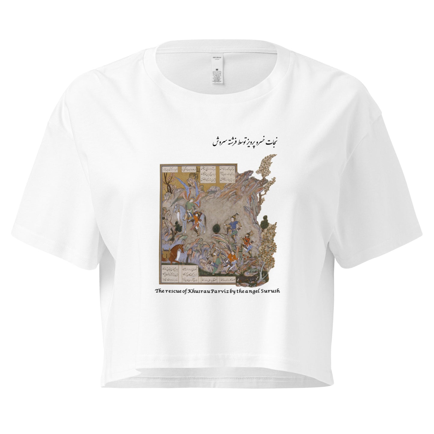 THE RESCUE OF KHUSRAU PARVIZ BY THE ANGEL SURUSH (Shahnameh) Crop Top | Rangi