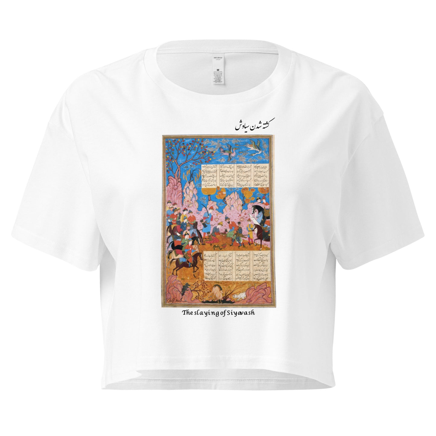 THE SLAYING OF SIYAVASH (Shahnameh) Crop Top | Rangi