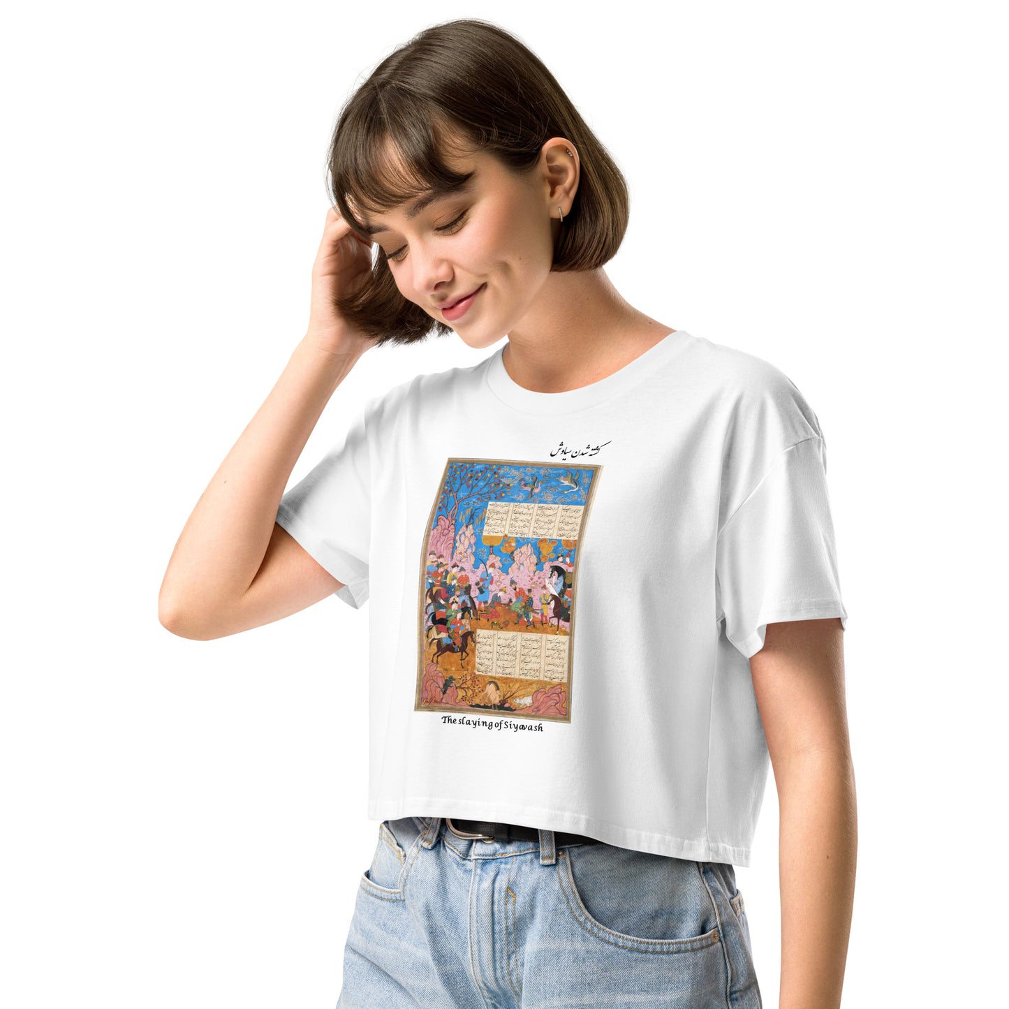 THE SLAYING OF SIYAVASH (Shahnameh) Crop Top | Rangi